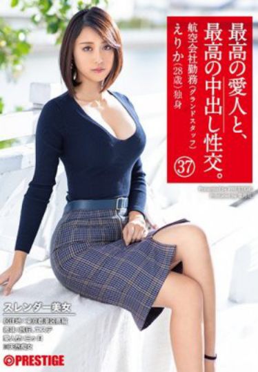和最讚愛人正妹幹到中出