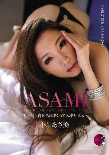 美に責められま
