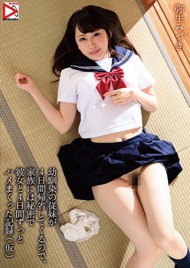 我的家人暗中性交