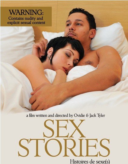 性爱故事